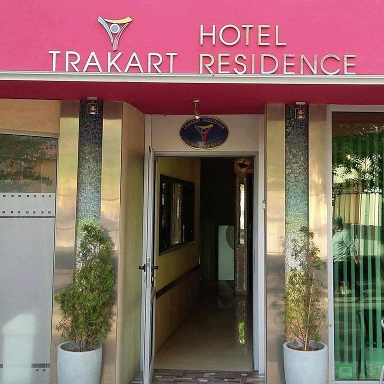 Hotel Trakart Residence 플로브디프 외부 사진